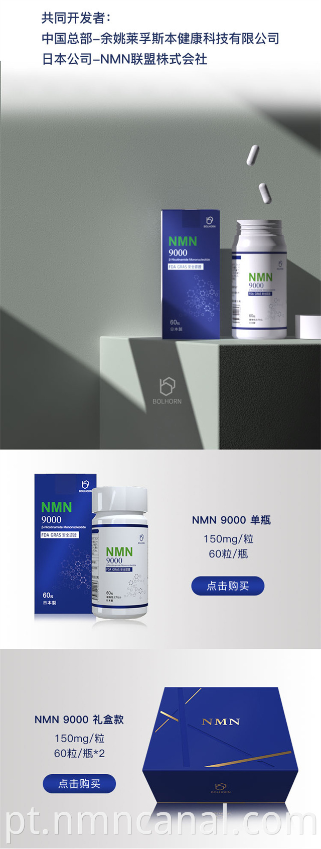 Luxury Business Gift NMN 9000 Capsule